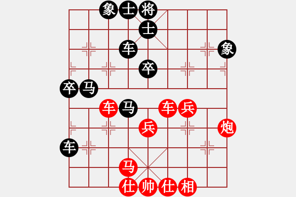 象棋棋谱图片：黄仕清 先和 汪洋 - 步数：50 