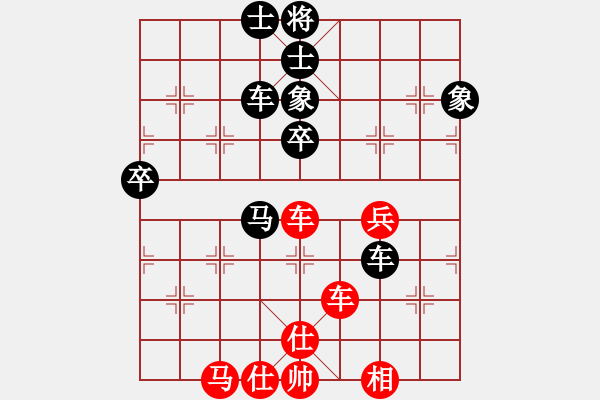象棋棋谱图片：黄仕清 先和 汪洋 - 步数：70 