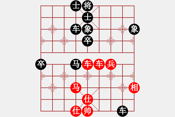 象棋棋谱图片：黄仕清 先和 汪洋 - 步数：80 