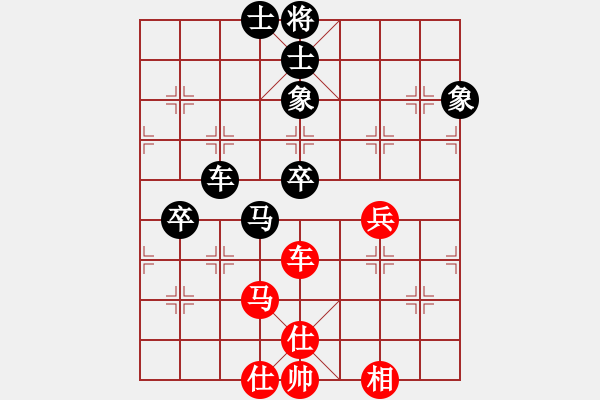 象棋棋谱图片：黄仕清 先和 汪洋 - 步数：90 