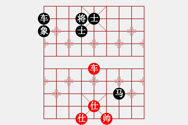 象棋棋譜圖片：saigon(6段)-負(fù)-athenaaaa(7段) - 步數(shù)：180 