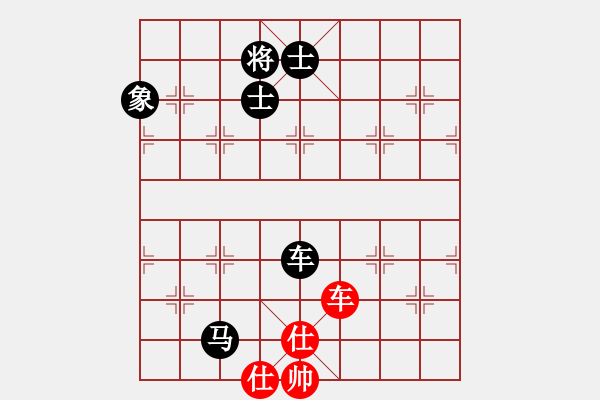 象棋棋譜圖片：saigon(6段)-負(fù)-athenaaaa(7段) - 步數(shù)：210 