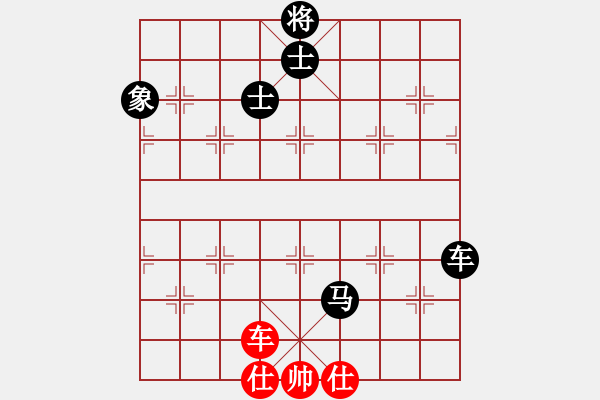 象棋棋譜圖片：saigon(6段)-負(fù)-athenaaaa(7段) - 步數(shù)：220 