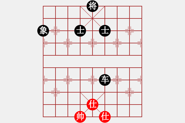 象棋棋譜圖片：saigon(6段)-負(fù)-athenaaaa(7段) - 步數(shù)：228 