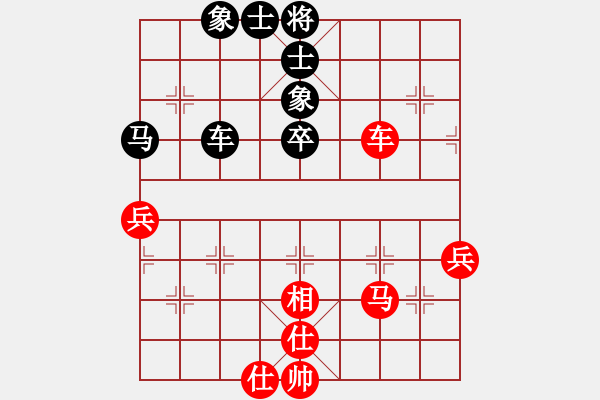 象棋棋譜圖片：saigon(6段)-負(fù)-athenaaaa(7段) - 步數(shù)：80 