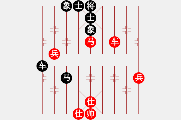 象棋棋譜圖片：saigon(6段)-負(fù)-athenaaaa(7段) - 步數(shù)：90 