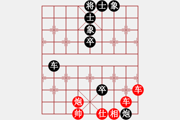 象棋棋譜圖片：淡雅飄香后勝3 低卒車勝單車象。勿鄙底卒 - 步數(shù)：100 