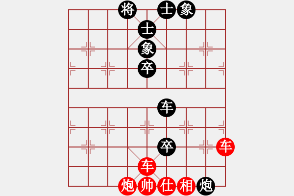 象棋棋譜圖片：淡雅飄香后勝3 低卒車勝單車象。勿鄙底卒 - 步數(shù)：110 