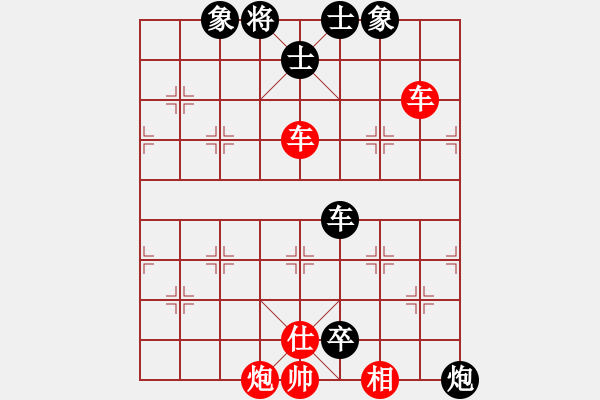 象棋棋譜圖片：淡雅飄香后勝3 低卒車勝單車象。勿鄙底卒 - 步數(shù)：120 