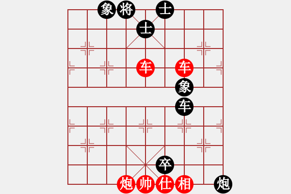 象棋棋譜圖片：淡雅飄香后勝3 低卒車勝單車象。勿鄙底卒 - 步數(shù)：130 