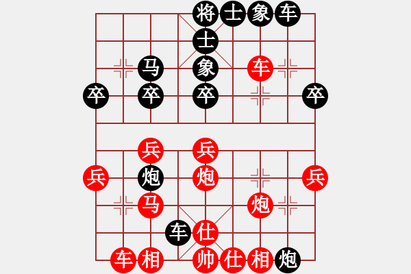 象棋棋譜圖片：淡雅飄香后勝3 低卒車勝單車象。勿鄙底卒 - 步數(shù)：30 