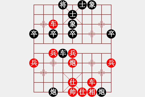 象棋棋譜圖片：淡雅飄香后勝3 低卒車勝單車象。勿鄙底卒 - 步數(shù)：40 