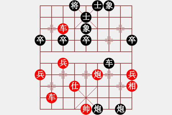 象棋棋譜圖片：淡雅飄香后勝3 低卒車勝單車象。勿鄙底卒 - 步數(shù)：50 