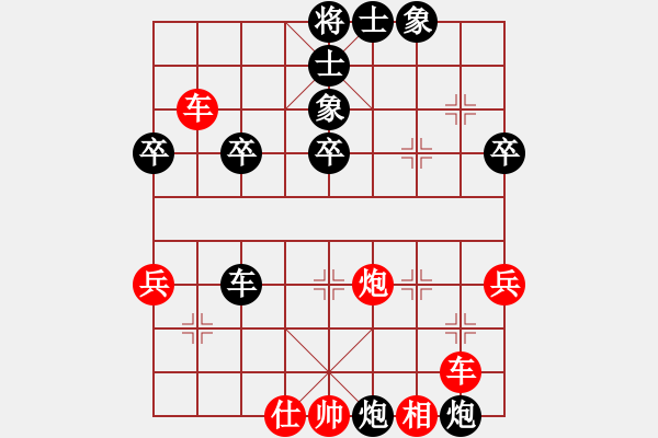 象棋棋譜圖片：淡雅飄香后勝3 低卒車勝單車象。勿鄙底卒 - 步數(shù)：60 