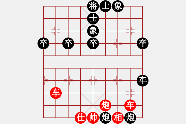 象棋棋譜圖片：淡雅飄香后勝3 低卒車勝單車象。勿鄙底卒 - 步數(shù)：70 