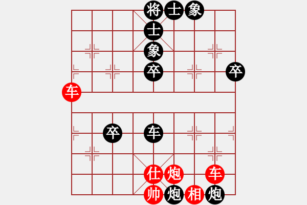 象棋棋譜圖片：淡雅飄香后勝3 低卒車勝單車象。勿鄙底卒 - 步數(shù)：80 