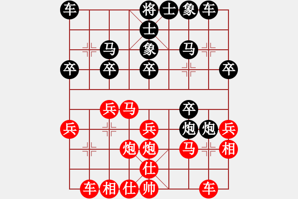 象棋棋譜圖片：JJC五六炮進七兵河口馬對屏風(fēng)馬挺7卒右炮過河打三兵 - 步數(shù)：20 