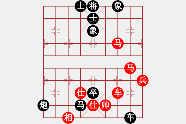 象棋棋譜圖片：15.控制戰(zhàn)術(shù)484 - 步數(shù)：9 