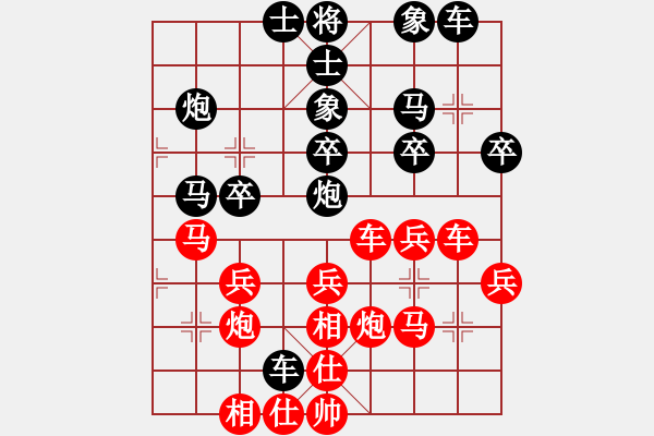 象棋棋譜圖片：青山不改，綠水長(zhǎng)流[1737139226] 勝 芳棋(純?nèi)讼缕?[893812128] - 步數(shù)：30 