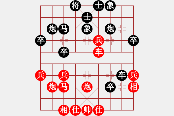 象棋棋譜圖片：大連萬達(dá)(7段)-負(fù)-jacke(3段) - 步數(shù)：30 