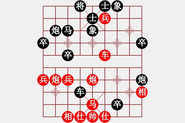 象棋棋譜圖片：大連萬達(dá)(7段)-負(fù)-jacke(3段) - 步數(shù)：40 