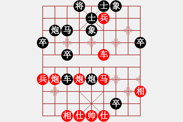 象棋棋譜圖片：大連萬達(dá)(7段)-負(fù)-jacke(3段) - 步數(shù)：48 