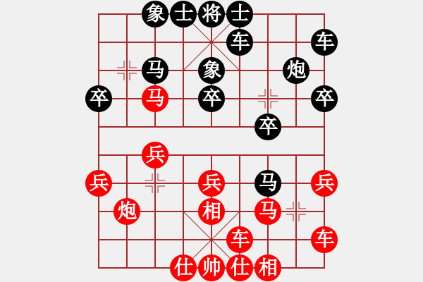 象棋棋譜圖片：呂欽妹(7段)-和-旋風(fēng)破解(8段) - 步數(shù)：20 