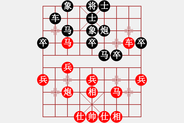 象棋棋譜圖片：呂欽妹(7段)-和-旋風(fēng)破解(8段) - 步數(shù)：30 