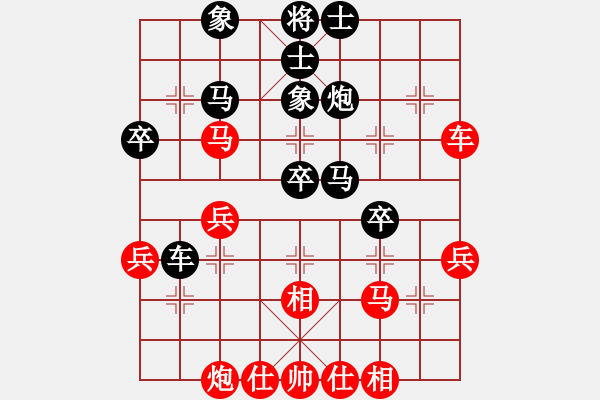 象棋棋譜圖片：呂欽妹(7段)-和-旋風(fēng)破解(8段) - 步數(shù)：38 