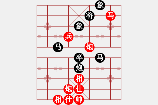 象棋棋譜圖片：花開的溫柔(8段)-勝-夏日微風(fēng)(7段) - 步數(shù)：100 