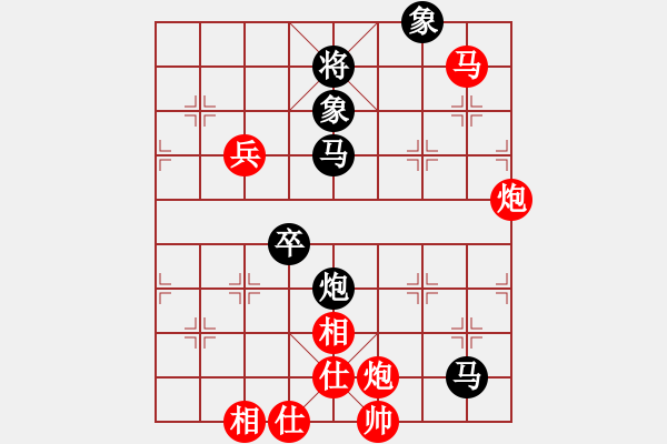 象棋棋譜圖片：花開的溫柔(8段)-勝-夏日微風(fēng)(7段) - 步數(shù)：110 