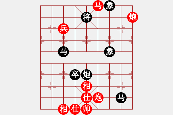 象棋棋譜圖片：花開的溫柔(8段)-勝-夏日微風(fēng)(7段) - 步數(shù)：120 