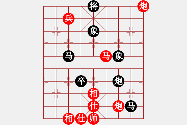 象棋棋譜圖片：花開的溫柔(8段)-勝-夏日微風(fēng)(7段) - 步數(shù)：130 