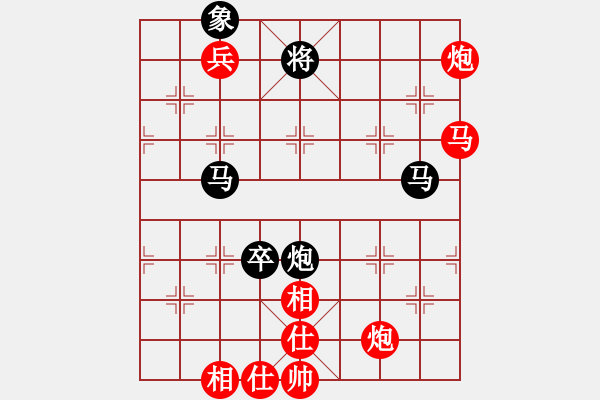 象棋棋譜圖片：花開的溫柔(8段)-勝-夏日微風(fēng)(7段) - 步數(shù)：140 