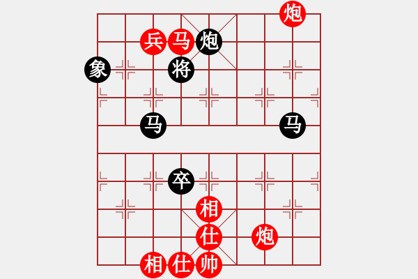 象棋棋譜圖片：花開的溫柔(8段)-勝-夏日微風(fēng)(7段) - 步數(shù)：150 