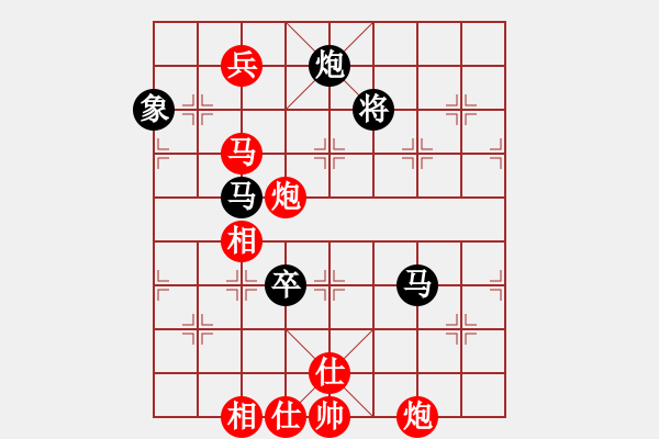 象棋棋譜圖片：花開的溫柔(8段)-勝-夏日微風(fēng)(7段) - 步數(shù)：160 