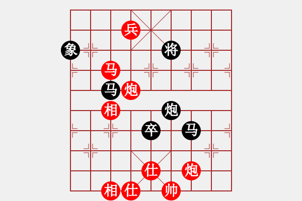 象棋棋譜圖片：花開的溫柔(8段)-勝-夏日微風(fēng)(7段) - 步數(shù)：170 