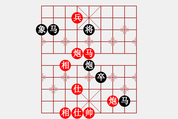 象棋棋譜圖片：花開的溫柔(8段)-勝-夏日微風(fēng)(7段) - 步數(shù)：180 