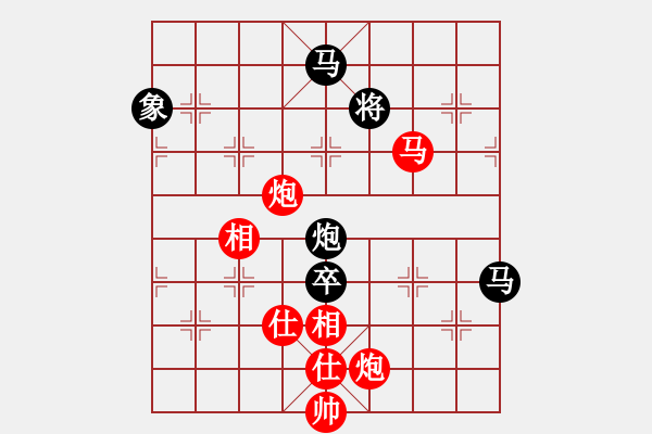 象棋棋譜圖片：花開的溫柔(8段)-勝-夏日微風(fēng)(7段) - 步數(shù)：190 