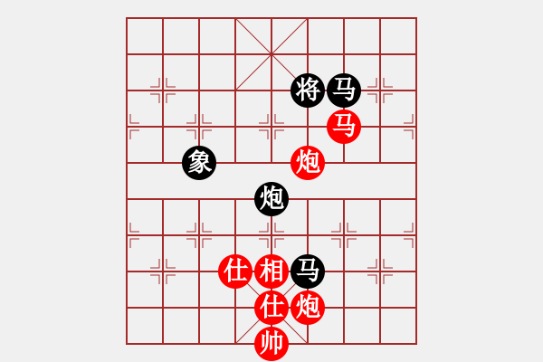 象棋棋譜圖片：花開的溫柔(8段)-勝-夏日微風(fēng)(7段) - 步數(shù)：200 