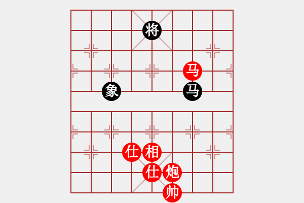 象棋棋譜圖片：花開的溫柔(8段)-勝-夏日微風(fēng)(7段) - 步數(shù)：210 