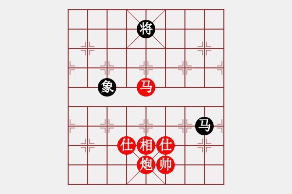 象棋棋譜圖片：花開的溫柔(8段)-勝-夏日微風(fēng)(7段) - 步數(shù)：220 