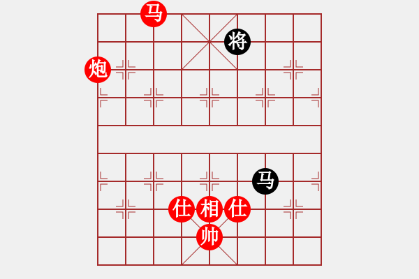 象棋棋譜圖片：花開的溫柔(8段)-勝-夏日微風(fēng)(7段) - 步數(shù)：230 