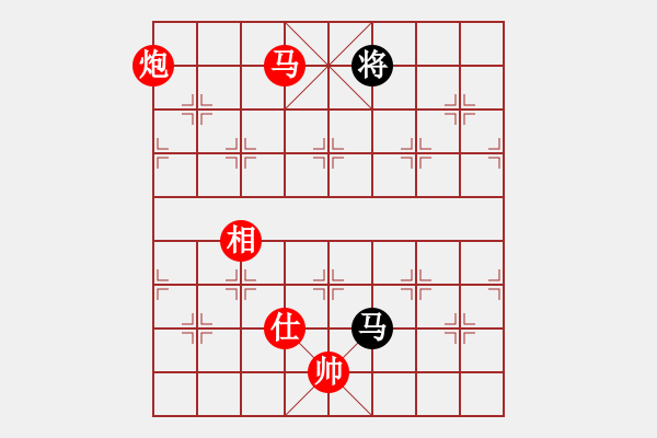 象棋棋譜圖片：花開的溫柔(8段)-勝-夏日微風(fēng)(7段) - 步數(shù)：239 