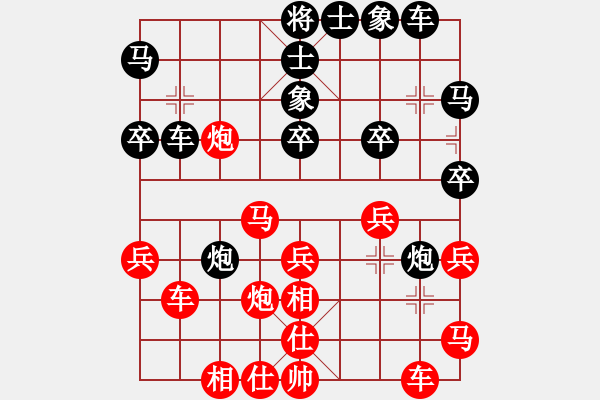 象棋棋譜圖片：花開的溫柔(8段)-勝-夏日微風(fēng)(7段) - 步數(shù)：40 