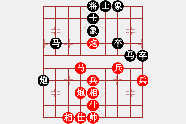 象棋棋譜圖片：花開的溫柔(8段)-勝-夏日微風(fēng)(7段) - 步數(shù)：50 