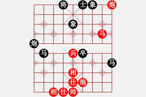 象棋棋譜圖片：花開的溫柔(8段)-勝-夏日微風(fēng)(7段) - 步數(shù)：70 