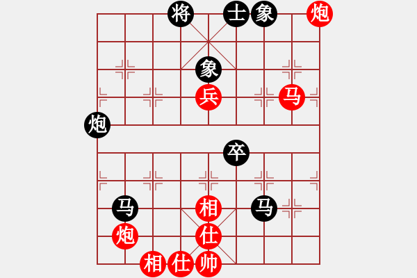 象棋棋譜圖片：花開的溫柔(8段)-勝-夏日微風(fēng)(7段) - 步數(shù)：80 