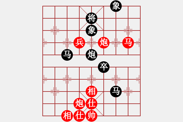 象棋棋譜圖片：花開的溫柔(8段)-勝-夏日微風(fēng)(7段) - 步數(shù)：90 