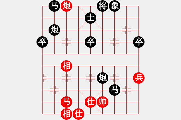 象棋棋譜圖片：醉棋渡河[紅] -VS- 與眾不同[黑] - 步數(shù)：50 